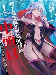 二区美女视频 漫改真人